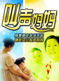 爱诱欲