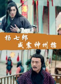 成人在色线视频在线观看免费大全