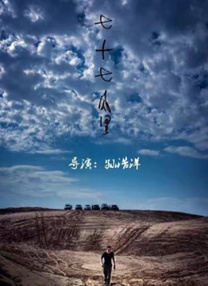 日本岛国片在线观看