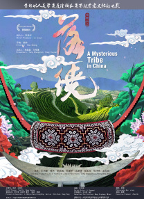 成人国产永久福利看片