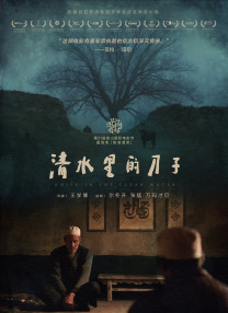 色综合久久婷婷天天