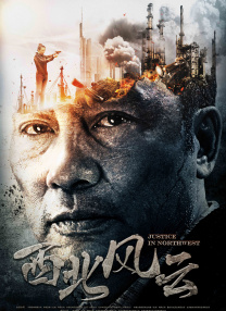 伦理电线在2019