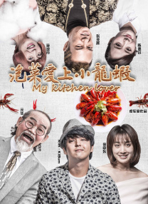 好小子3苦儿流浪记