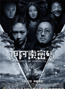 吓了一跳的大婶