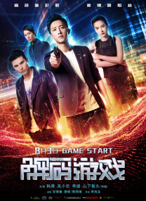 亚洲欧美在线精品