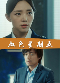 玖色视频