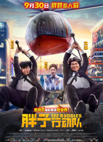 国产91色综合久久免费