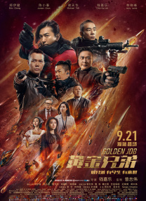 亚洲欧美日韩在线观看播放