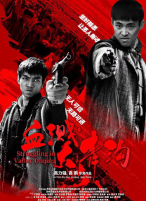 亚洲国产女人aaa毛片在线