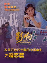 2020精品极品国产色在线观看