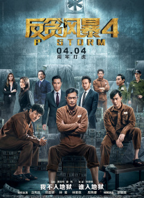 av在线播放影院