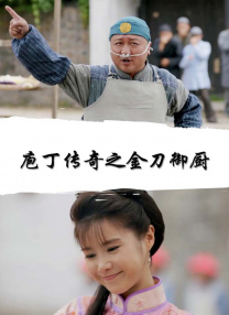 粉红色的火烈鸟豆瓣