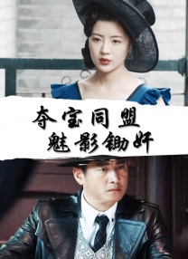 八戒宝藏库