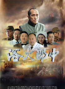 楼上的女人