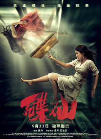 欧美精品色