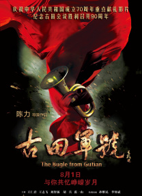 一个淳朴的姑娘
