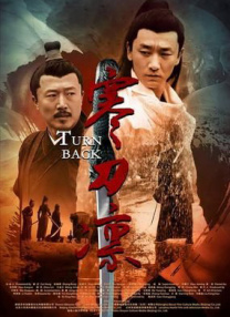 添望微博车道具
