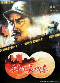 羡澄cp文