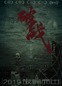 我年轻的嫂子