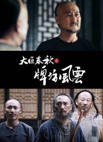 臀部漂亮的同事