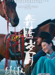 透明人间真人版