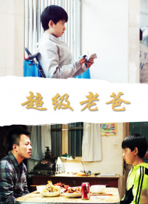 如果你站在这里更兴奋
