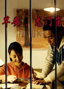 亚洲麻豆精品果冻传媒