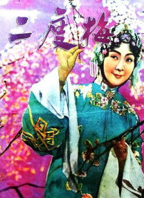 我弟弟有女朋友了