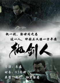 精品一久久香蕉国产线看播放
