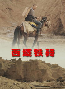 御姐