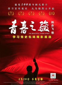成在人线av
