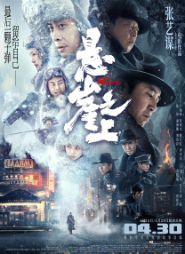 男女拔罗卜