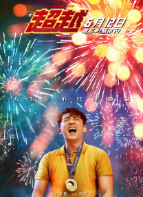 诱惑的姨母