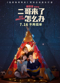 骚小妹淫