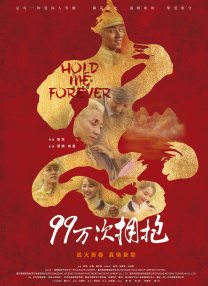 我记忆中的你不是这样