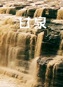 成人福利在线