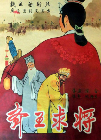 波多野结衣与老人