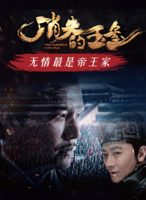 后面深一点