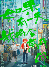 日韩av手机在线播放
