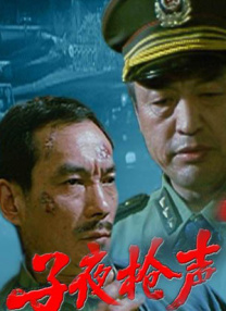 不可匹敌的情人