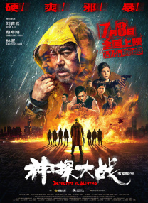 捆绑调教sm束缚车