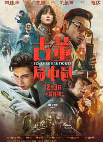 暧昧游戏by阿司匹林