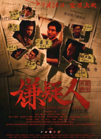 经理请客夜总会