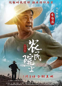 移动迷宫在线观看免费观看完整版