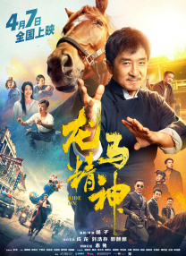 欧美日韩中字