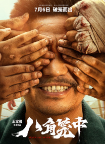 白袜男生被绑tk强制取精