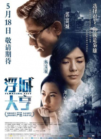 国产96在线