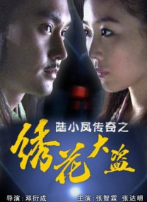 精品久久久一二三区
