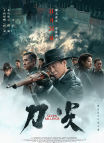 午夜三级视频