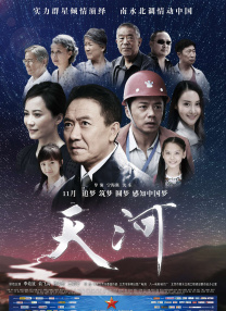要爽死国产一区在线播放